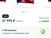 Диагональ телевизора? Больше меньше ?