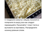 Яблочный кекс с корицей.