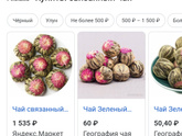 Объясните мне, недалекой