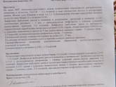 Позвоночная грыжа L5-S1. У кого была, или может есть?