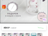 Кто брал такую?