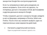 Девочки, добрый вечер!Кто сталкивался с таким или разбирается в