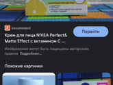 Кто пользовался, расскажите как