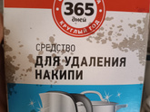 Девочки, хэлп!!!