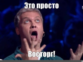 Ваши дети тоже такое