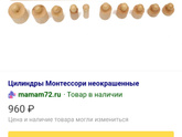 Девушки, у кого детям