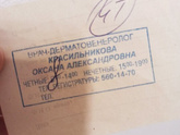 Не могу понять.