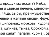 Витамин Д Девочки,