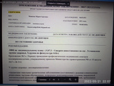В Нижнем параолимпийцев нет!