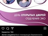 Спкя и беременность.