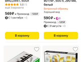 Сколько у вас такая