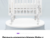 Что уже куплено/для себя