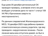 Какой ужас я сейчас
