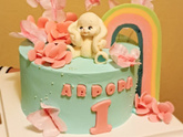 АВРОШКЕ 1 ГОД!