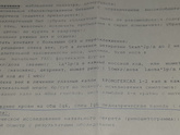 Про аллергию,зайдите🙏