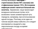 Как быть?