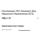 Пирс
