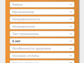 Рязань, Феникс развивающий центр.