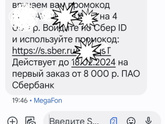 Кто покупает на мегамаркете