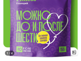 Кето-синнабоны