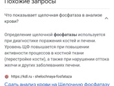 Во всем виновата желчь?