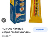 Хэлп