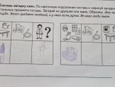 Может, кто-то знает ответ на загадку?