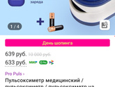 Ковид у детей