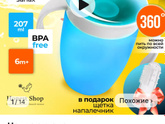 Вода