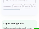 Выписка из домовой книги