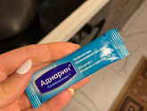 Отравление