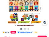 Какие игрушки любят ваши