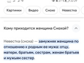 Добилась!!! УРАААА!!!