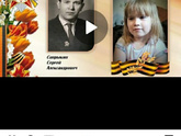 С днём победы всех