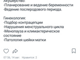 Мошенники на сайте