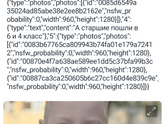 Вот и у нас ее один первоклассник