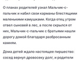 На каких сказках мы вообще выросли😳😃