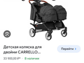 Мамы двойняшек подскажите Какую