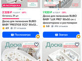 Лайфхаки и приспособления для путешествий с младенцами?