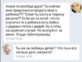 Нашла у себя такой