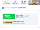 Что скажите о этой кроватке вам нравится? У кого такая же??