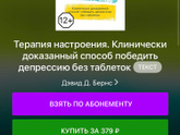 Транквилизаторы, сильные успокоительные и антидепрессанты