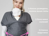 Слинг