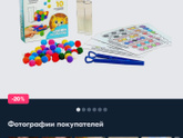 Посоветуйте развивающих игр для