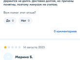 Посоветуйте пожалуйста парфюм?