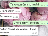 Как это понимать ?