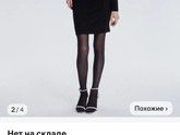 Маникюр)