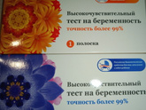 Тесты Клевер "Я родился".