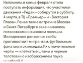Вы бы пошли?