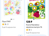 Девочки , покажите в